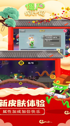 u50f5u5c38u69a8u6c41u673au6700u65b0u72482025u4e0bu8f7d