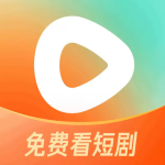 红果短剧免费畅看v6.6.5.32 手机版