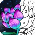 乐涂数字填色艺术创作新v2.9.1 安卓版
