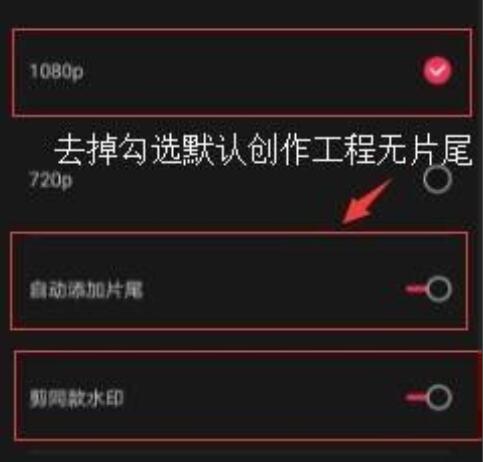 参数设置界面