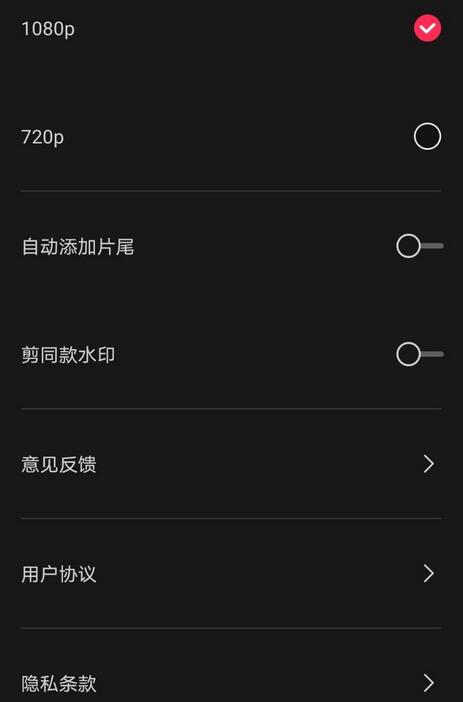 设置效果对比图