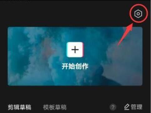 设置入口示意图