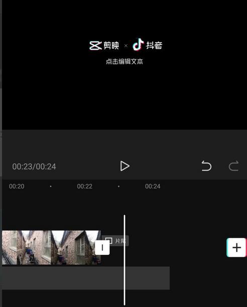 片尾定位示意图