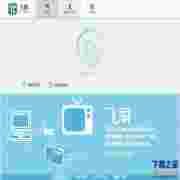 操作界面示意
