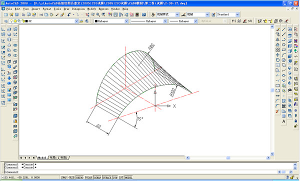 AutoCAD2008启动界面