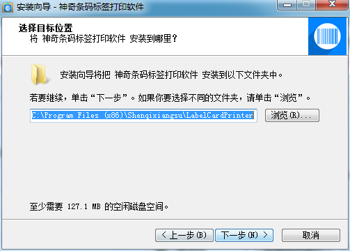 路径设置