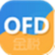 金税OFD阅读器专业电子发票处理工具v3.2.88.2