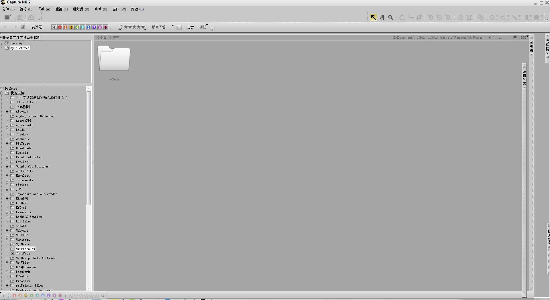 功能界面示意图