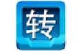 快转视频格式转换器