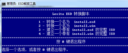 转换过程演示