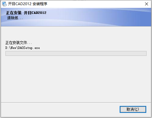 安装步骤7