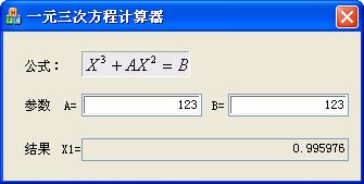 算法示意图