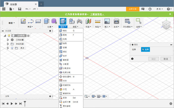 操作界面截图