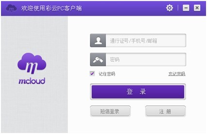 功能界面