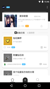 软件界面展示