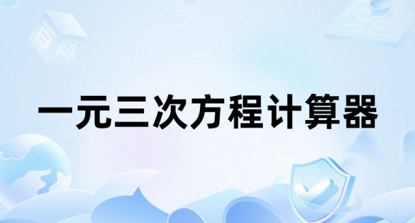软件界面展示