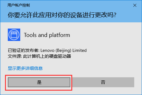 主界面示意图