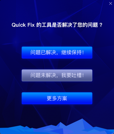 扩展功能界面