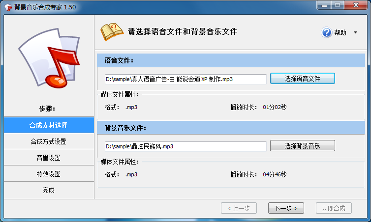 素材导入