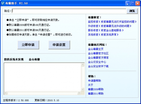操作界面示意图