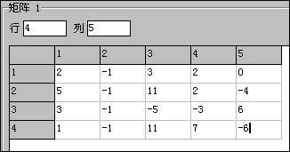 方程求解过程