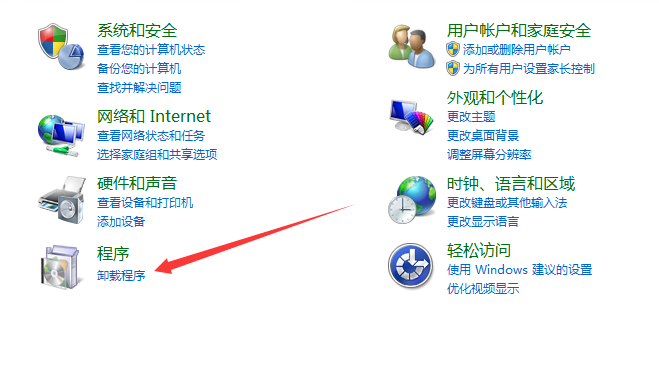 系统设置