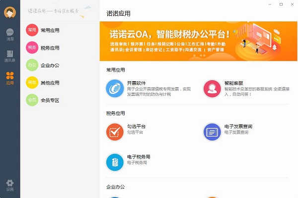 功能演示