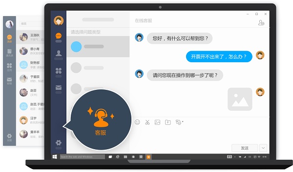 操作界面