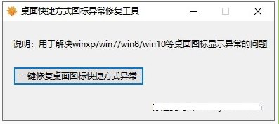 操作界面示意图