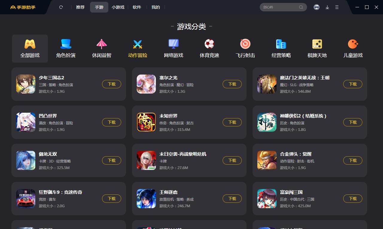截图