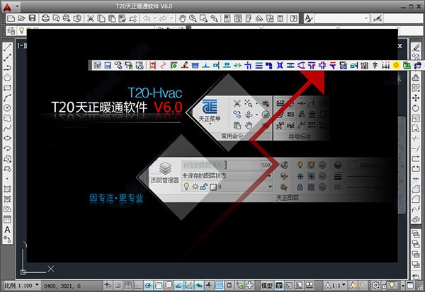 系统界面