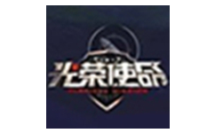 光荣使命下载光荣使命民用版免费下载