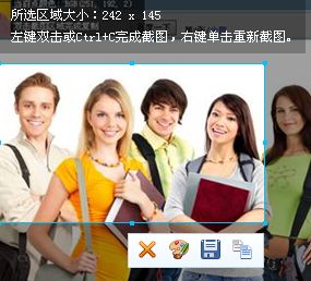 截图