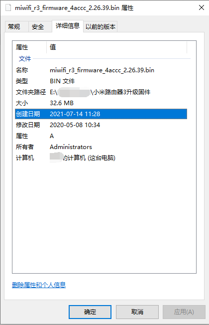 操作界面示意图
