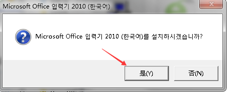安装完成