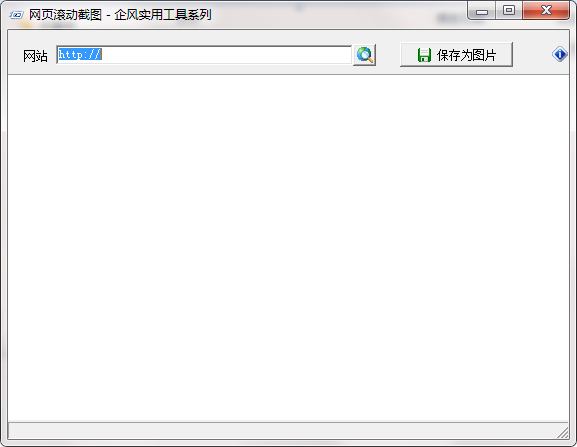 操作界面示意图