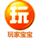 高清游戏录像玩家宝宝v5.40