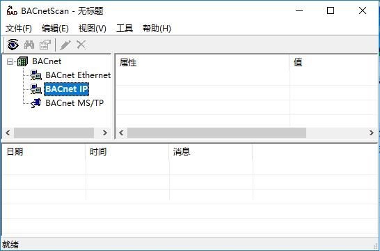 操作界面
