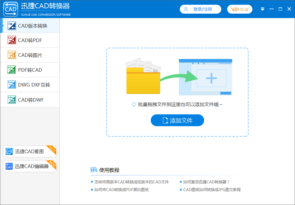 操作界面示例