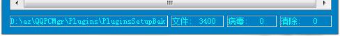 扫描过程示意图