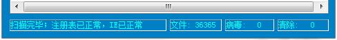 清除结果展示