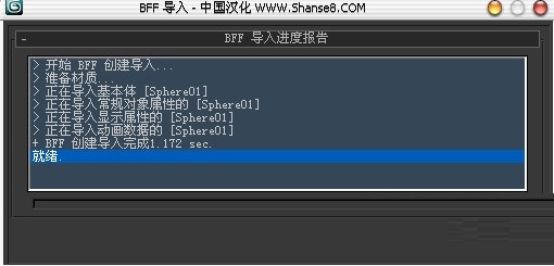 操作界面示意图