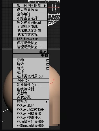 功能设置界面