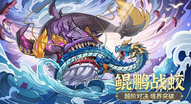 角色界面