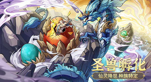 战斗特效