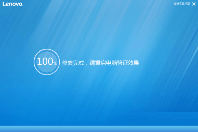 修复过程示意图