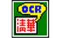 文通文字识别系统