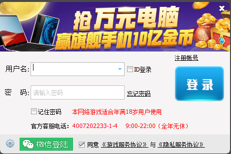 游戏界面截图
