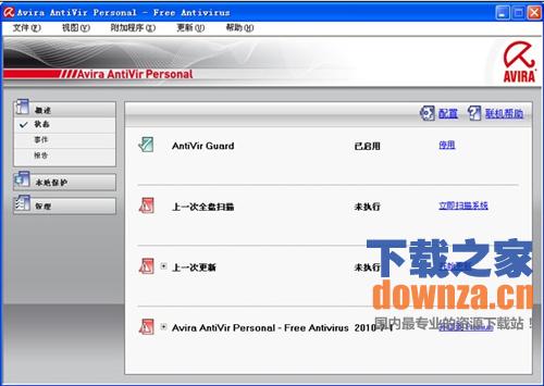 系统防护主界面示意图