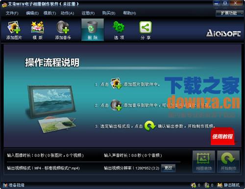 成品效果展示